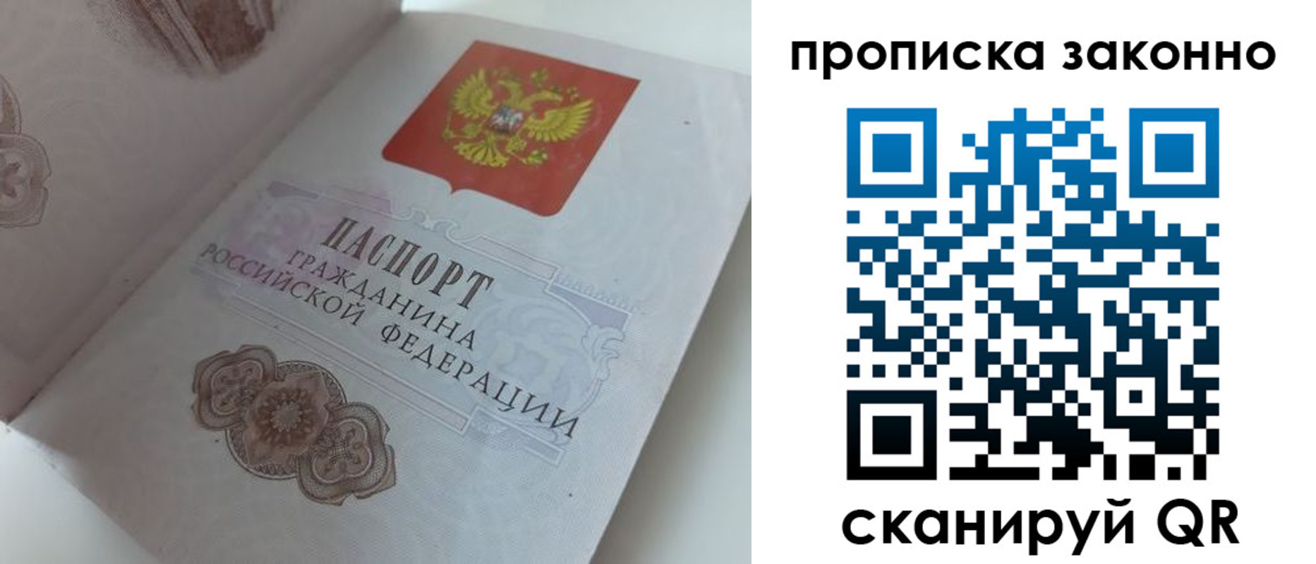 временная регистрация адрес в Киржаче