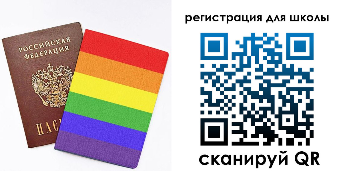 временная регистрация для школы в Киржаче