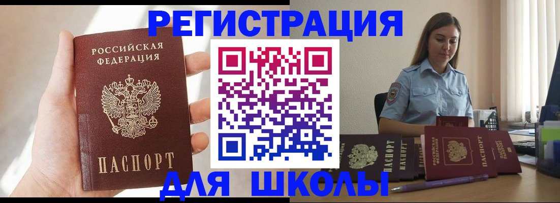 прописка поиск в Киржаче