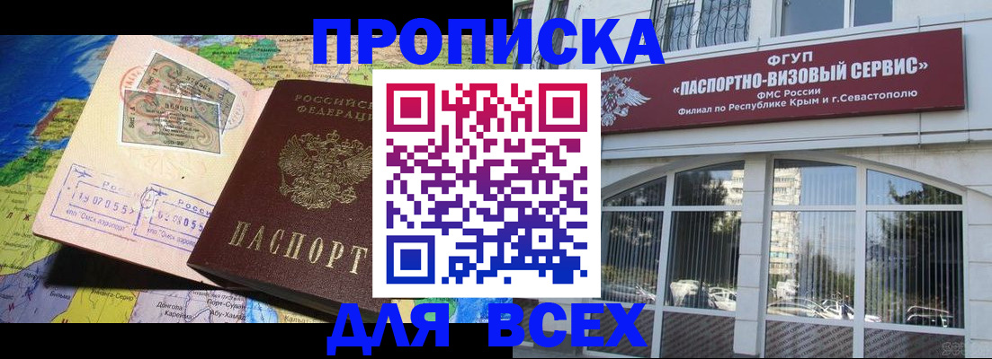 пропишу в квартире в Киржаче