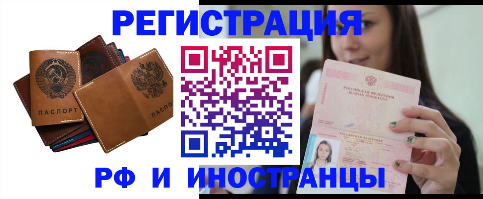 регистрация для школы в Киржаче